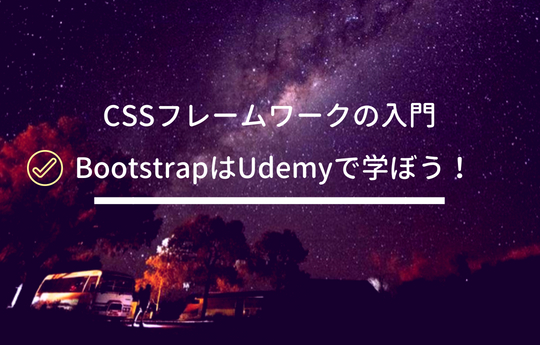 bootstrap-udemy